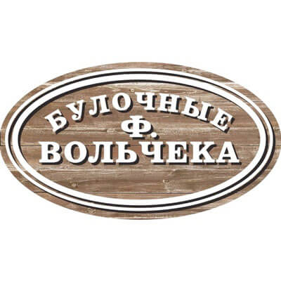 Наши арендаторы