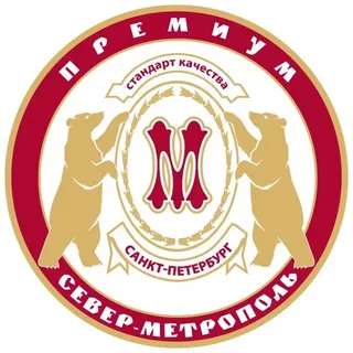 Наши арендаторы